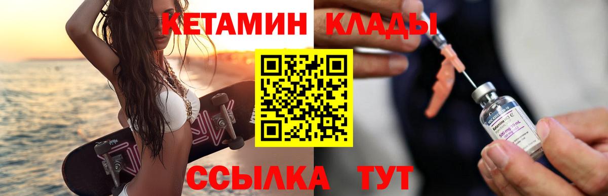   онион  КЕТАМИН VHQ  Вход с VPN  Александров  darknet официальный сайт  Кетамин VHQ 