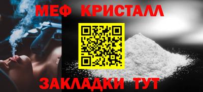 молекула духа Пугачёв