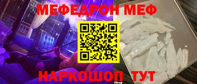 молекула духа Пугачёв