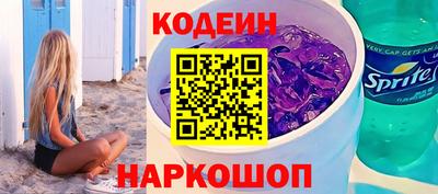 молекула духа Пугачёв
