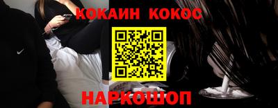 марки nbome Пушкино