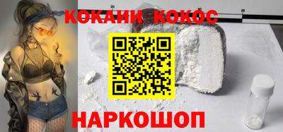 молекула духа Пугачёв