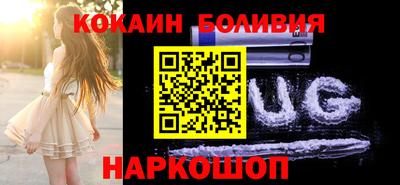 молекула духа Пугачёв
