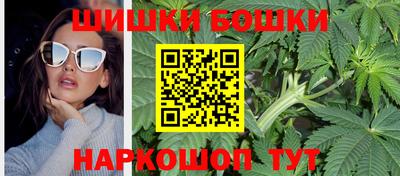 марки nbome Пушкино