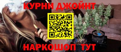 марки nbome Пушкино