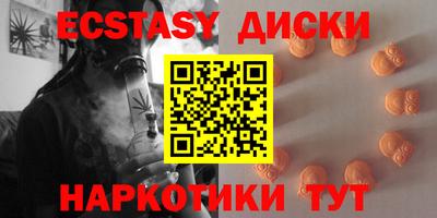 молекула духа Пугачёв