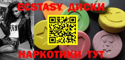 марки nbome Пушкино