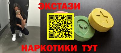 марки nbome Пушкино