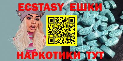 марки nbome Пушкино
