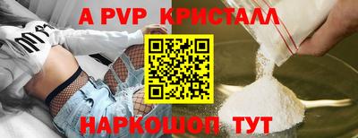 молекула духа Пугачёв