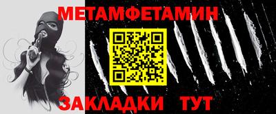 марки nbome Пушкино