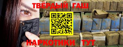 молекула духа Пугачёв