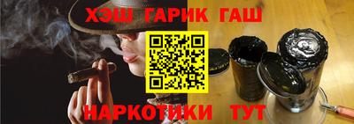 молекула духа Пугачёв