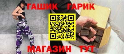марки nbome Пушкино