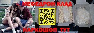 дживик Пыть-Ях