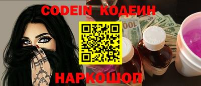 молекула духа Пугачёв