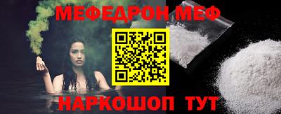 молекула духа Пугачёв