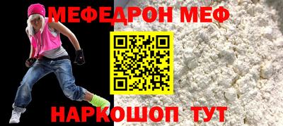 молекула духа Пугачёв