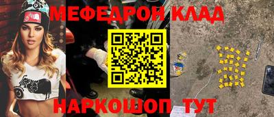 марки nbome Пушкино