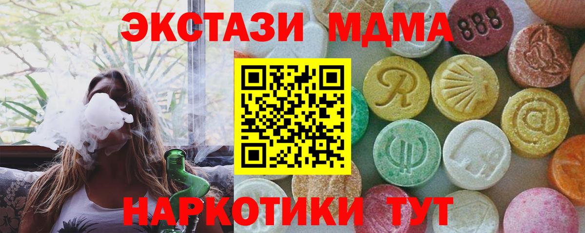 МДМА  МДМА crystal  Вход с VPN  Александров  МДМА VHQ 