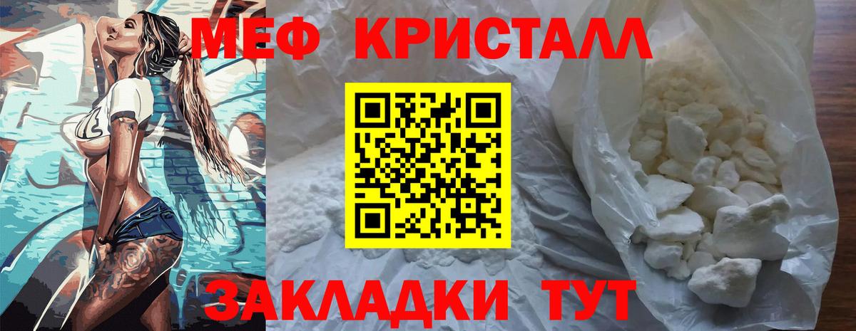 Александров  МЕФ VHQ  МЯУ-МЯУ VHQ  Вход с VPN 