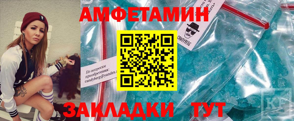 МЕТАМФЕТАМИН  Вход с VPN  Александров  Метамфетамин пудра 