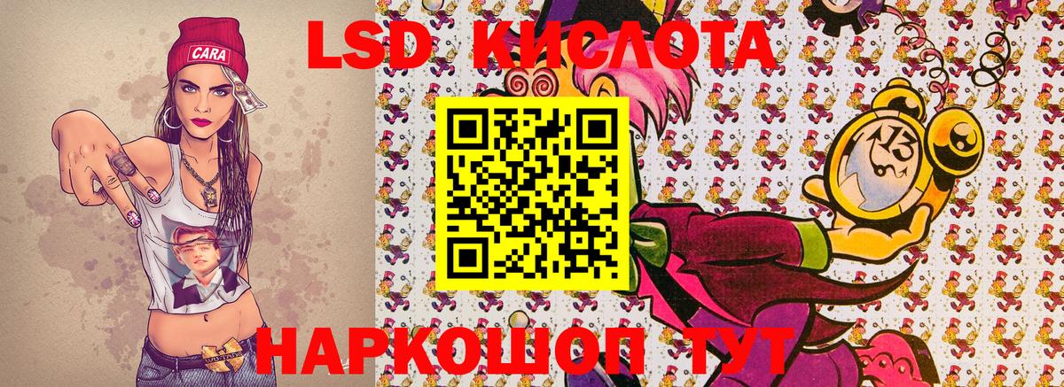 Наркотические марки  Наркотические марки 1500мкг  Вход с VPN  Александров 