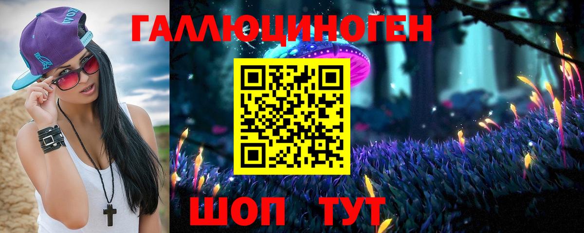 Галлюциногенные грибы Magic Shrooms  Вход с VPN  где найти наркотики  Александров 