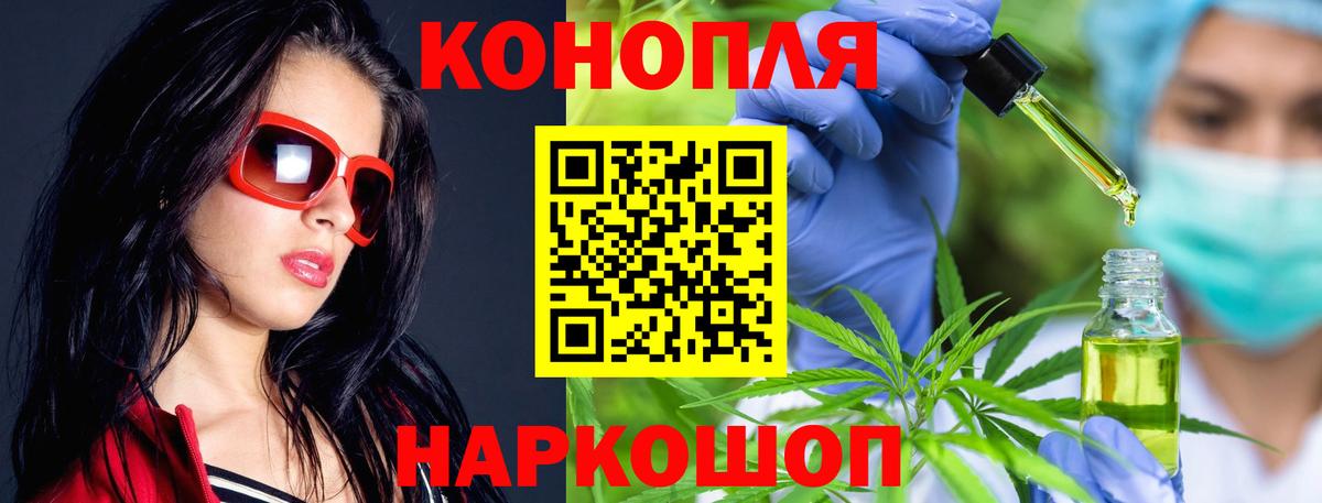 Канабис индика  Шишки марихуана сатива  Александров  Вход с VPN 